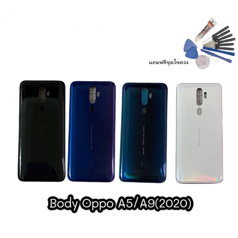 Ốp điện thoại Giữa Thân + Ốp điện thoại A5 2020 A5 (2020) A9 2020 A9 (2020)