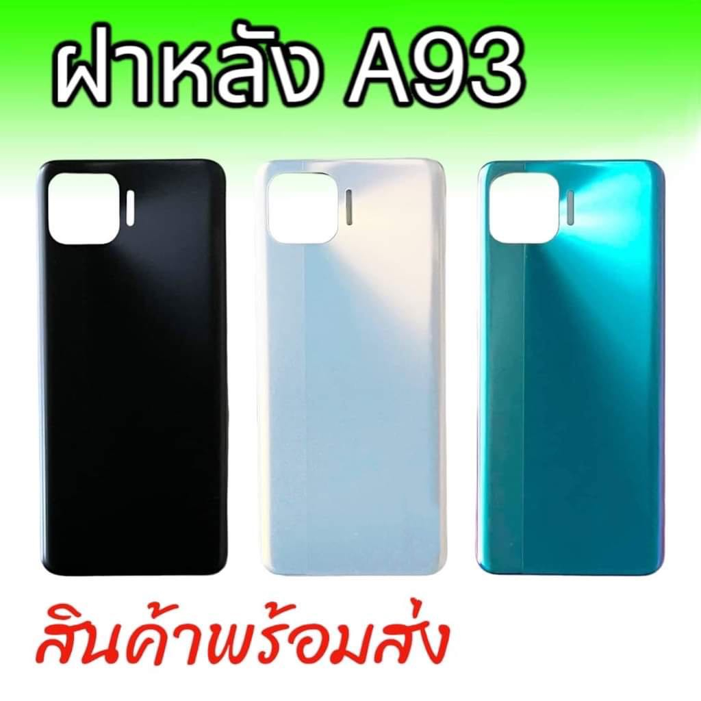 Ốp điện thoại A93 Oppo A93 Giao hàng mỗi ngày