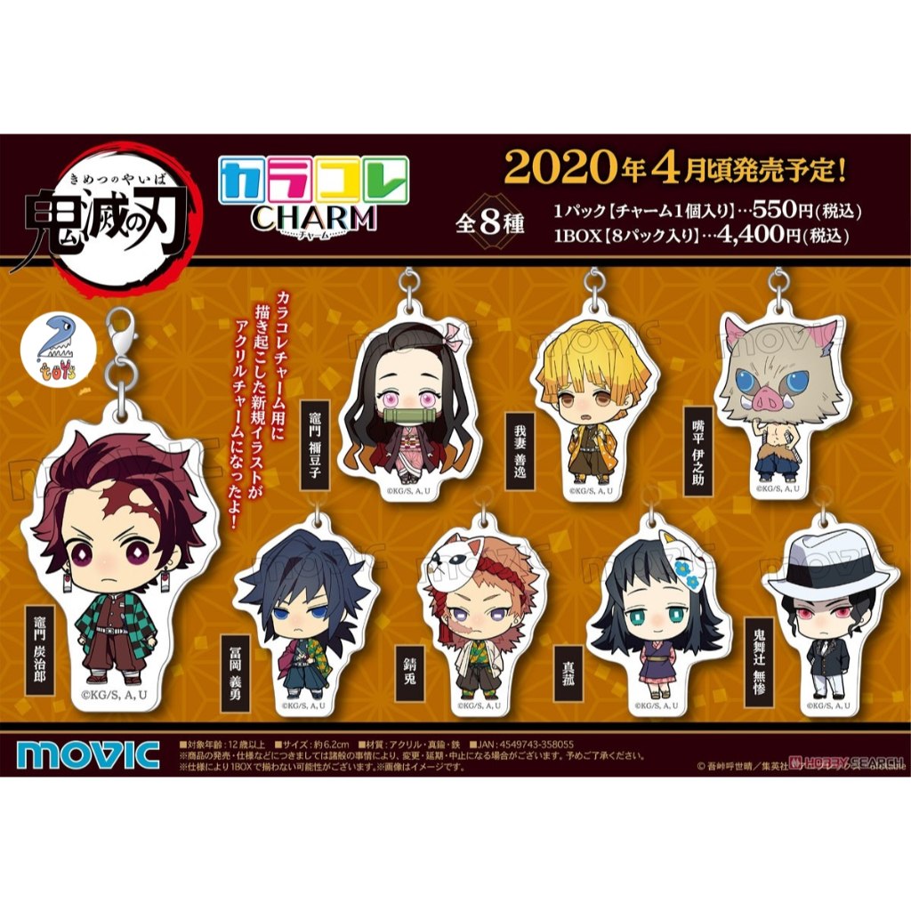 Móc khóa Demon Slayer Acrylic Kimetsu no yaiba Bộ sưu tập màu Charm Vol.1