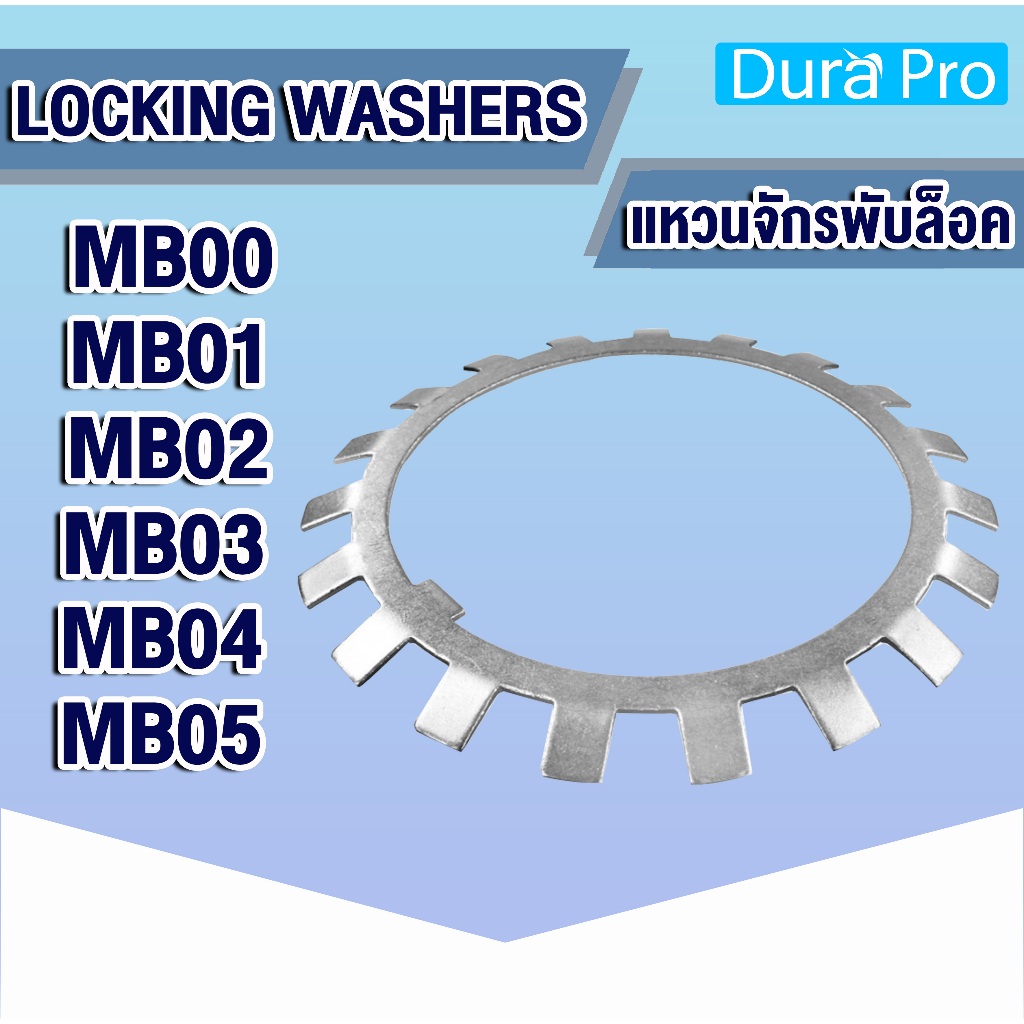 MB00 MB01 MB02 MB03 MB04 MB05 Vòng khóa gấp (Vòng đệm khóa) AW00 AW01 AW02 AW03 AW04 AW05 NTN aw mb 