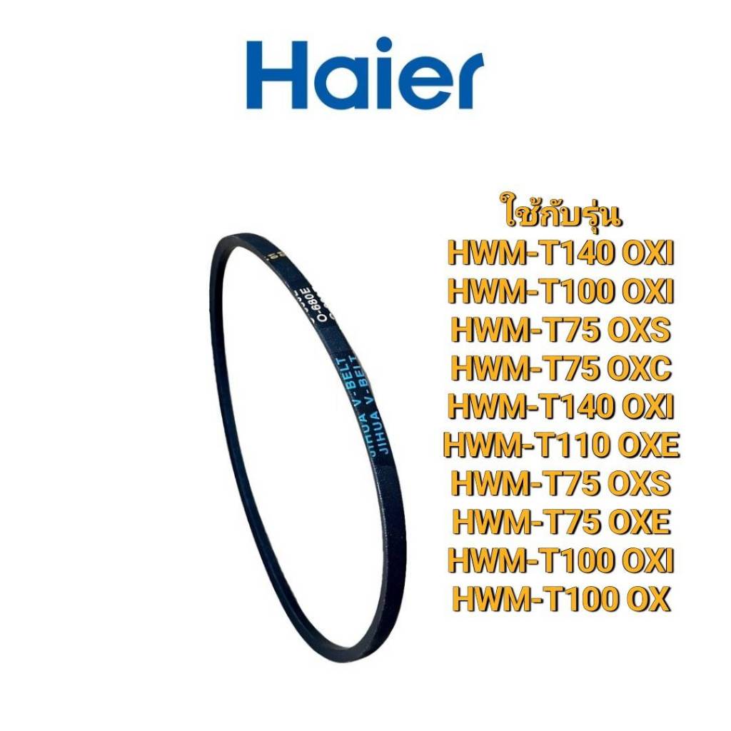 Thắt lưng dự phòng máy giặt Haier / V-Belt / Haier /0530057585