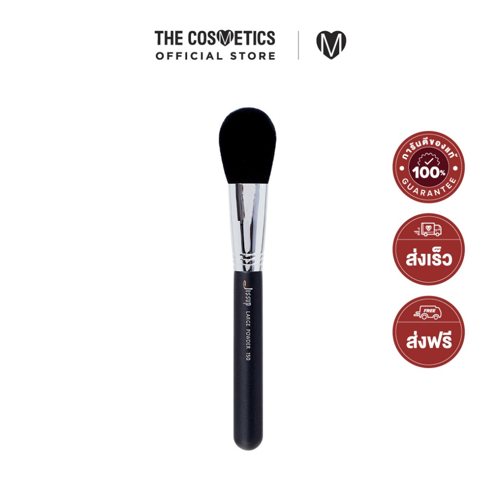 Bàn chải lông mịn Jessup Beauty Big Powder B063-150
