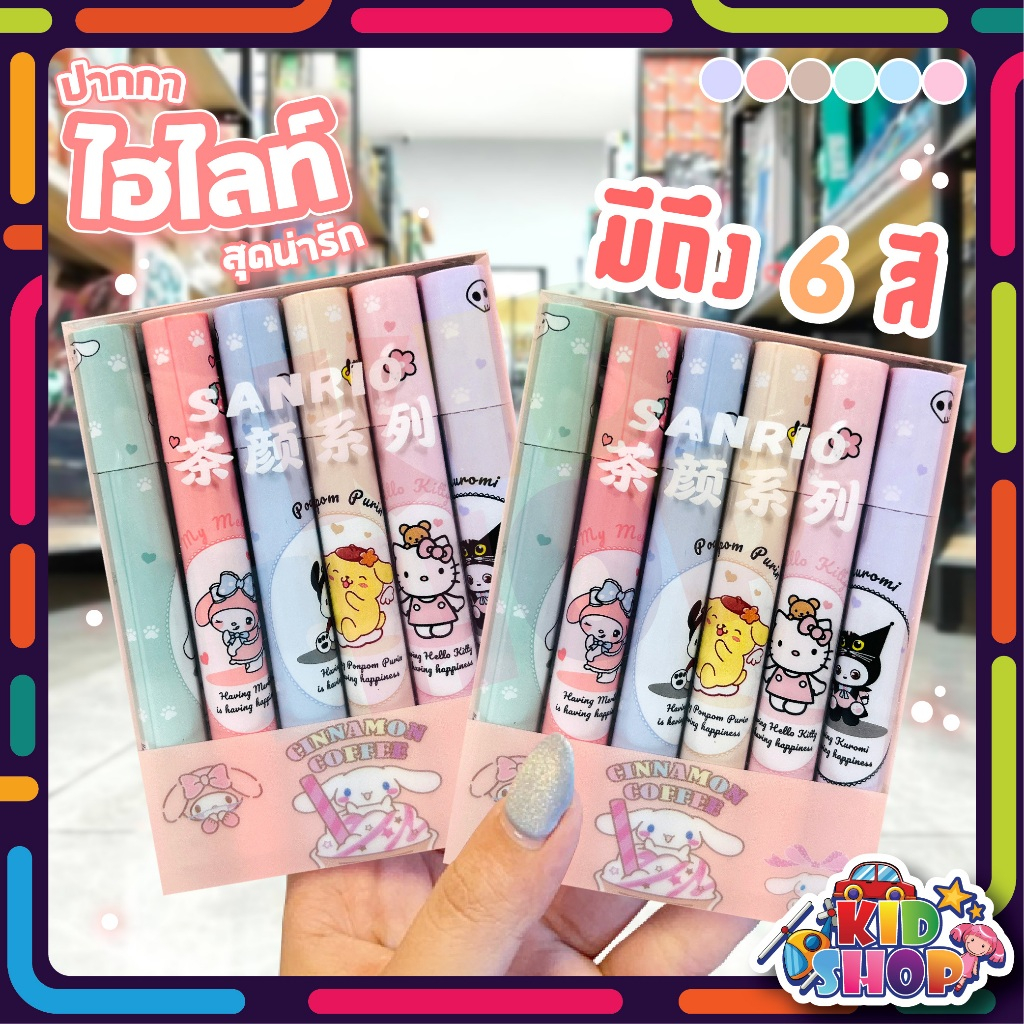 Bút Highlighter Pastel Super Cute Sanrio Hightlight Smooth Tip Dễ sử dụng Có sẵn 6 màu