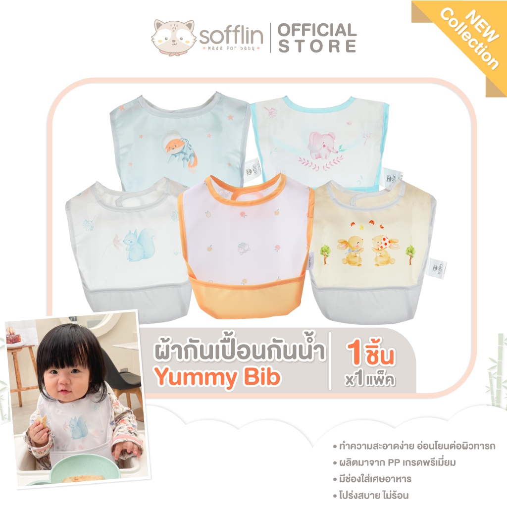 Tạp dề chống nước Sofflin-Yummy Yummy Bib 1 (Bộ sưu tập mới)