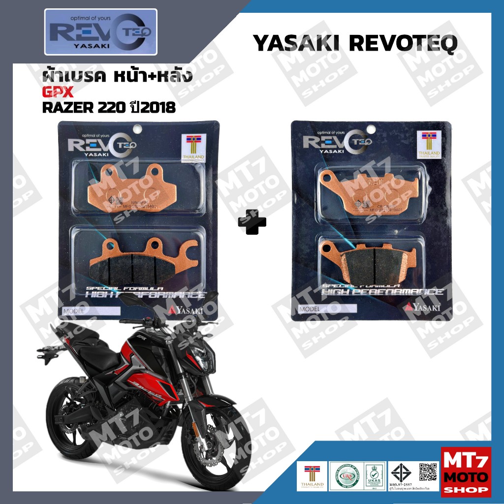 Má phanh GPX RAZER 220 YASAKI REVOTEQ Chính hãng