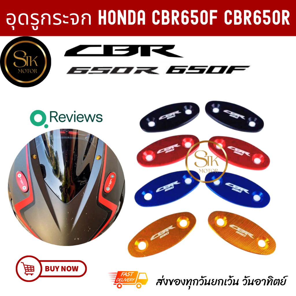 Vỏ lỗ gương HONDA CBR650F CBR650R Cbr 650f 650r Nhôm CNC