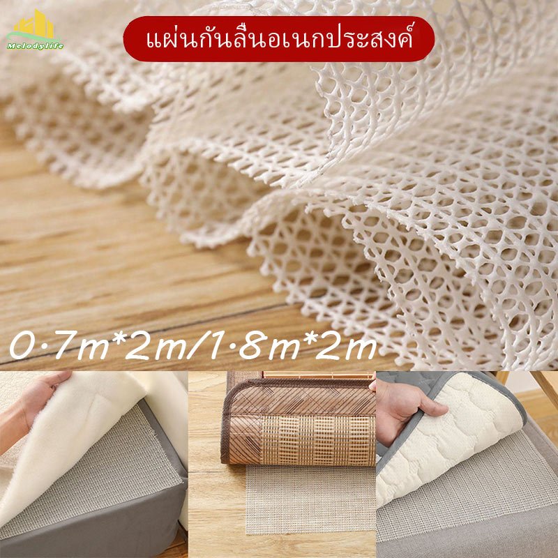 Thảm chống trượt đa năng PVC 70X200 Cm./ 200X200 Cm. Nệm Sofa Phòng Tắm Gắn Chắc Chắn