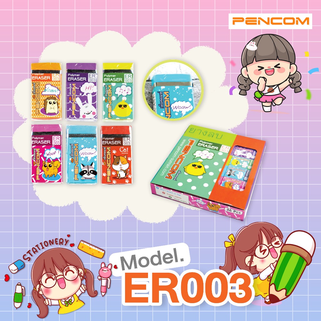 Pencom Eraser-Fancy Fancy Square Eraser