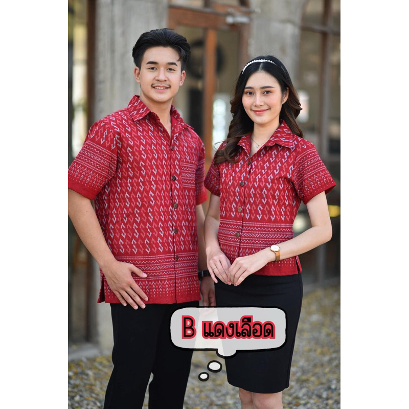 Áo sơ mi công sở Quần áo Cotton Blood Red B Pattern