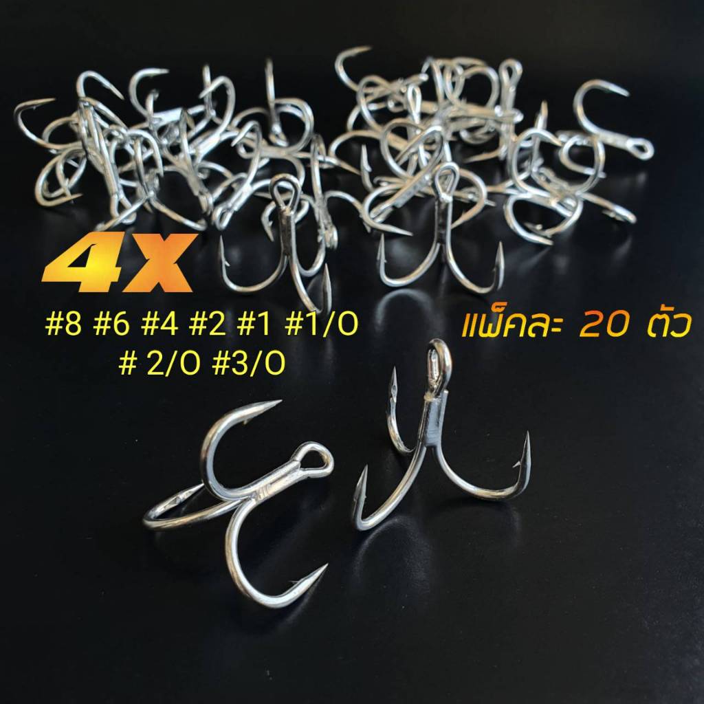 Móc ba chiều 4x Gói 20 4x Độ cứng nhẹ và sắc nét Có sẵn nhiều kích cỡ 8-3 / O Móc 3 chiều 4x porprae