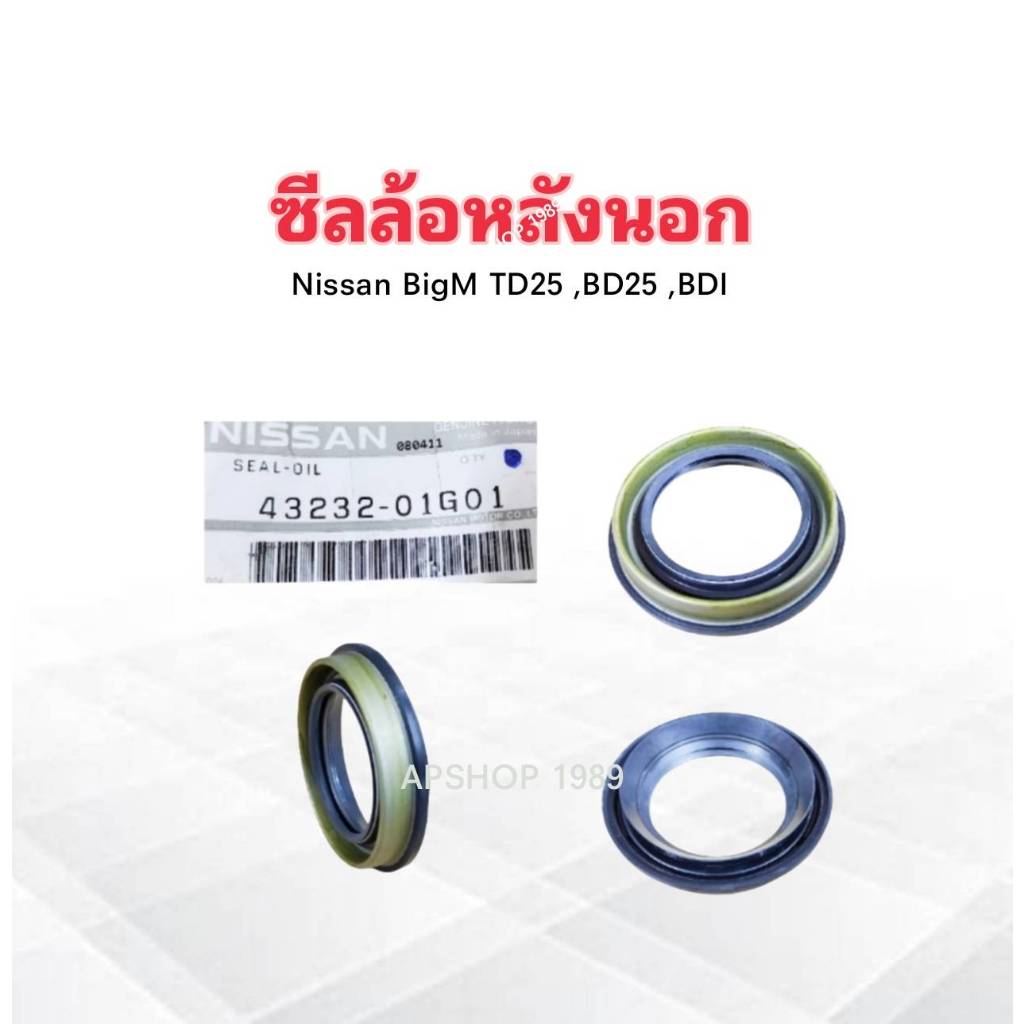 Con dấu bánh sau bên ngoài Nissan BigM TD25 BD25 TD27 43232-01G01