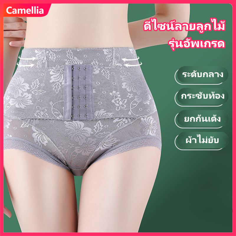 Camellia gửi từ Thái Lan Quần săn chắc bụng liền mạch tầm trung Nâng mông Móc ba cấp Thiết kế ren th