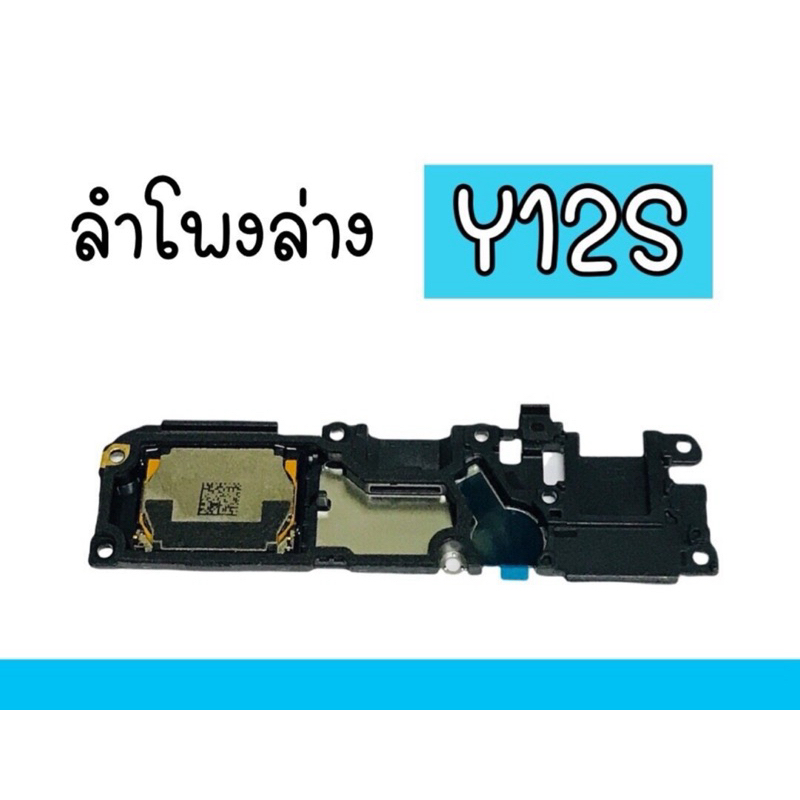 Loa dưới y12S / y12A Ring y12S / y12A Chuông gọi