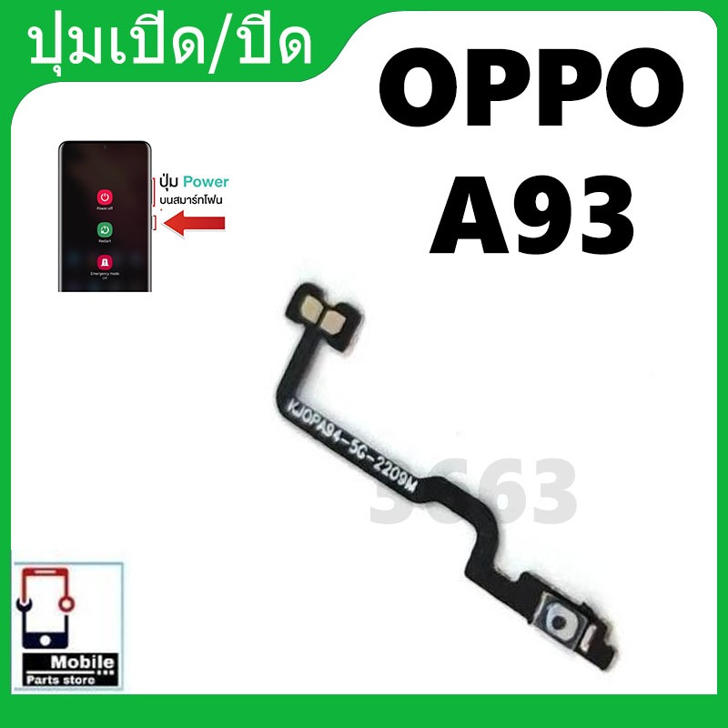 Bật tắt Ribbon Oppo A93 4g Switch Closed-Open Open A93
