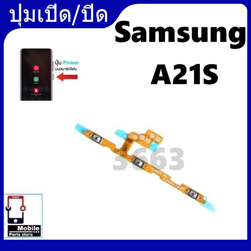 Ruy băng bật tắt Samsung A21S A21S Tăng âm lượng A21S A21S