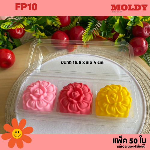 FP10 3 ngăn Hộp trong suốt Gói 50 hộp thêm đồ ăn nhẹ thạch