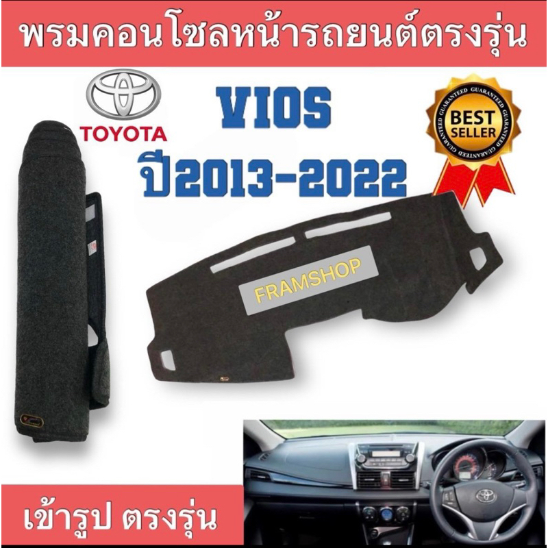 Thảm điều khiển phía trước ô tô cho TOYOTA VIOS Năm 2013 đến 2022 Mô hình trực tiếp trong