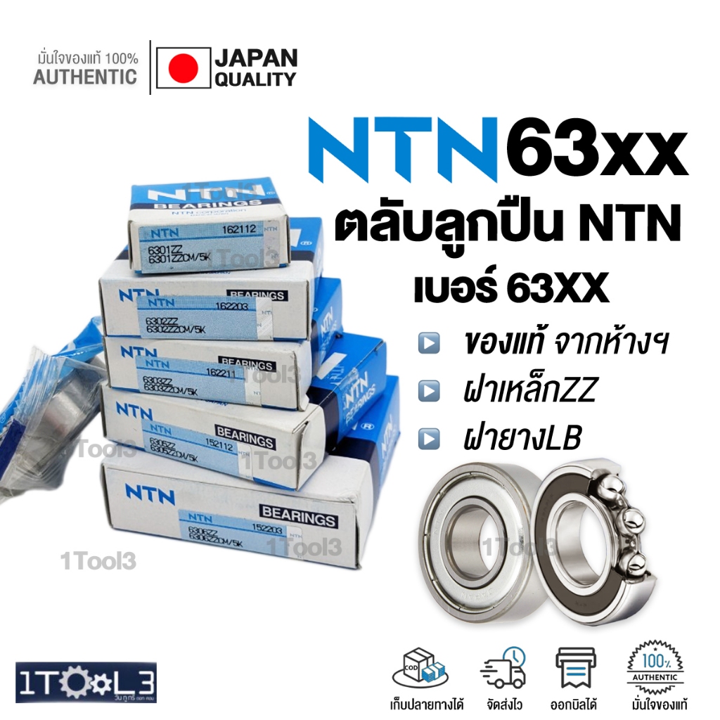 Ntn 1 Vòng Bi Kích Thước 6300 6301 6302 6303 6304 6305 6306 69xx Rãnh Sâu