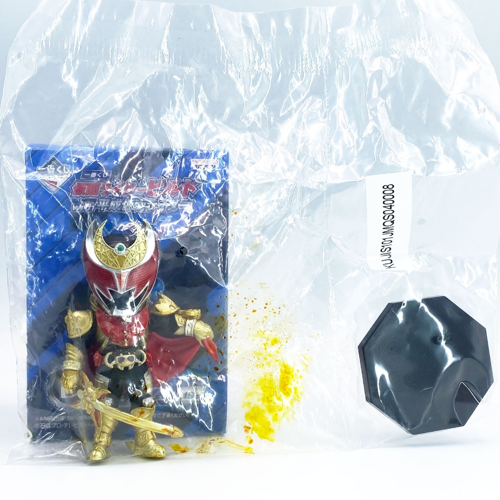 WCF Banpresto Kamen rider Kiva Emperor đeo mặt nạ Mới