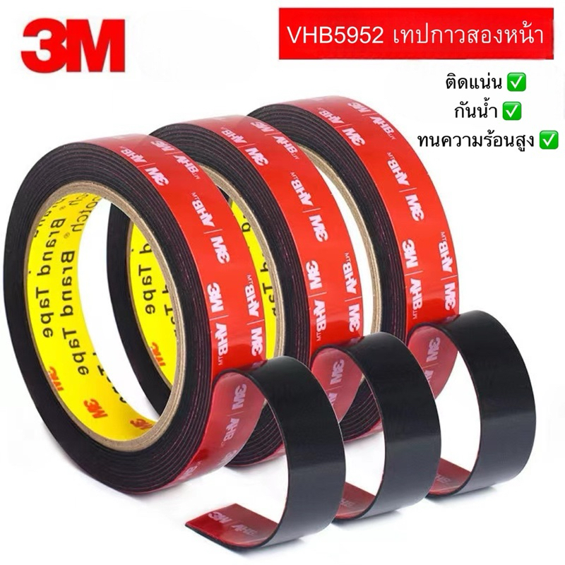 Băng dính 3M VHB 5952 Mô hình màu đen Mạnh hơn 3M Hai mặt 2 mặt cho ô tô Keo dán tường chống thấm nư