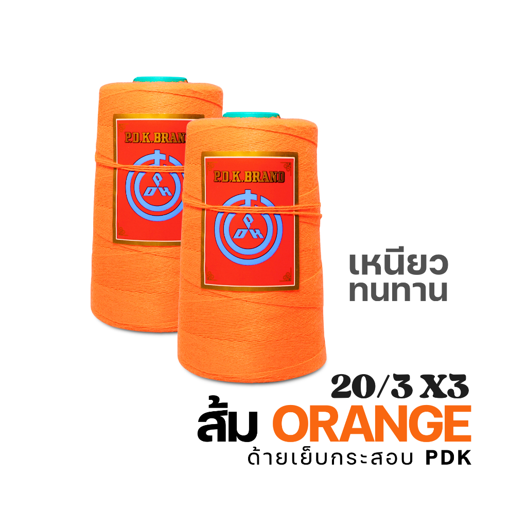 Bao Chỉ May Màu Sáng Ống Nhỏ 20 / 3x3 Tay Máy