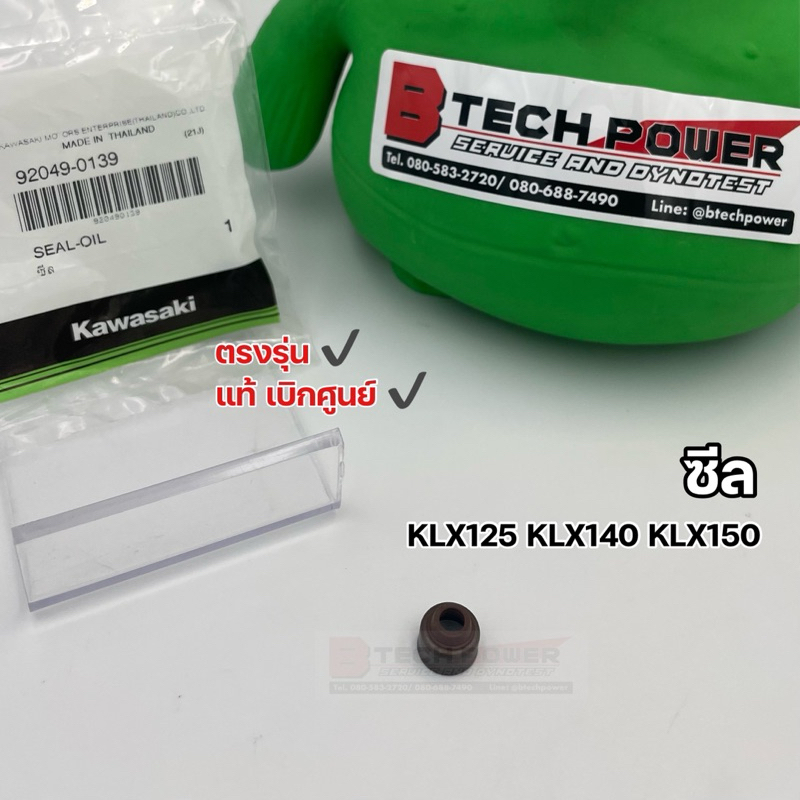 Van Thân Seal KLX140 KLX125 KLX150 Chính Hãng Đặt Hàng Từ KAWASAKI Cho KLX125 KLX140 KLX150 Mã Mẫu 9