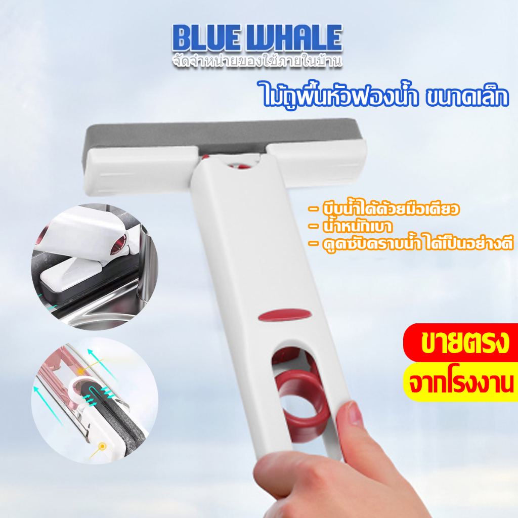 Cây lau nhà Pva Sponge Squeegee Floor
