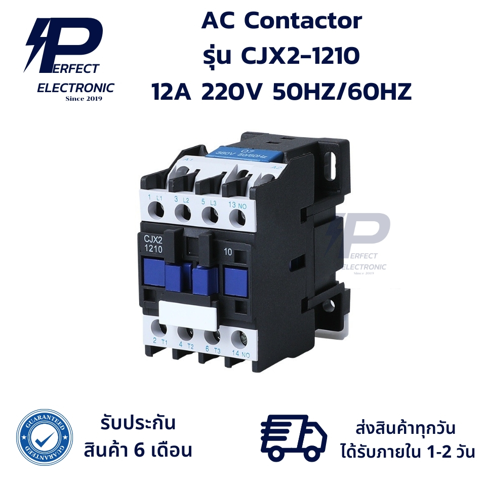 CJX2-1210 AC Contactor Từ 12A 220V 50HZ / 60HZ