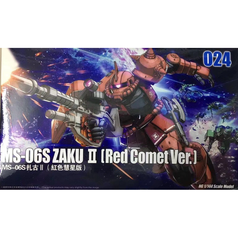 HG 1 / 144 MS-06S Zaku II Sao chổi đỏ Ver. (024) [TT]
