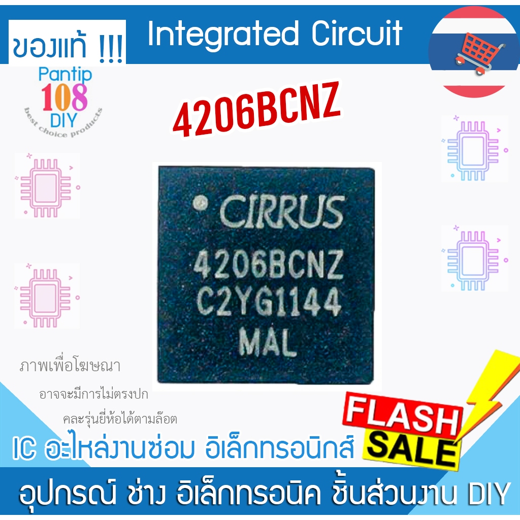 IC CHIPSET 4206BCNZ CS4206BCNZ Microchip PWM Notebook Phụ tùng sửa chữa