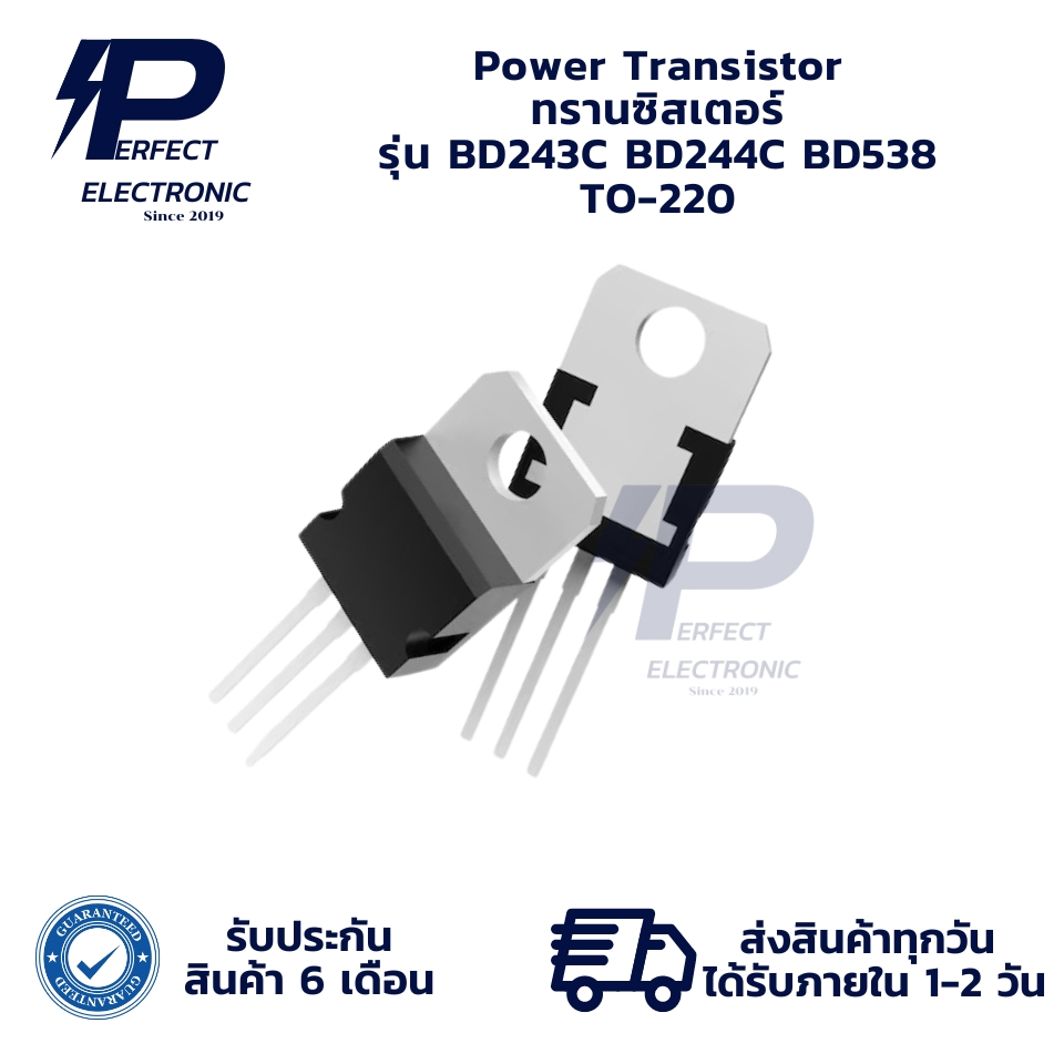 Transistor điện BD243C BD244C BD538 TO-220