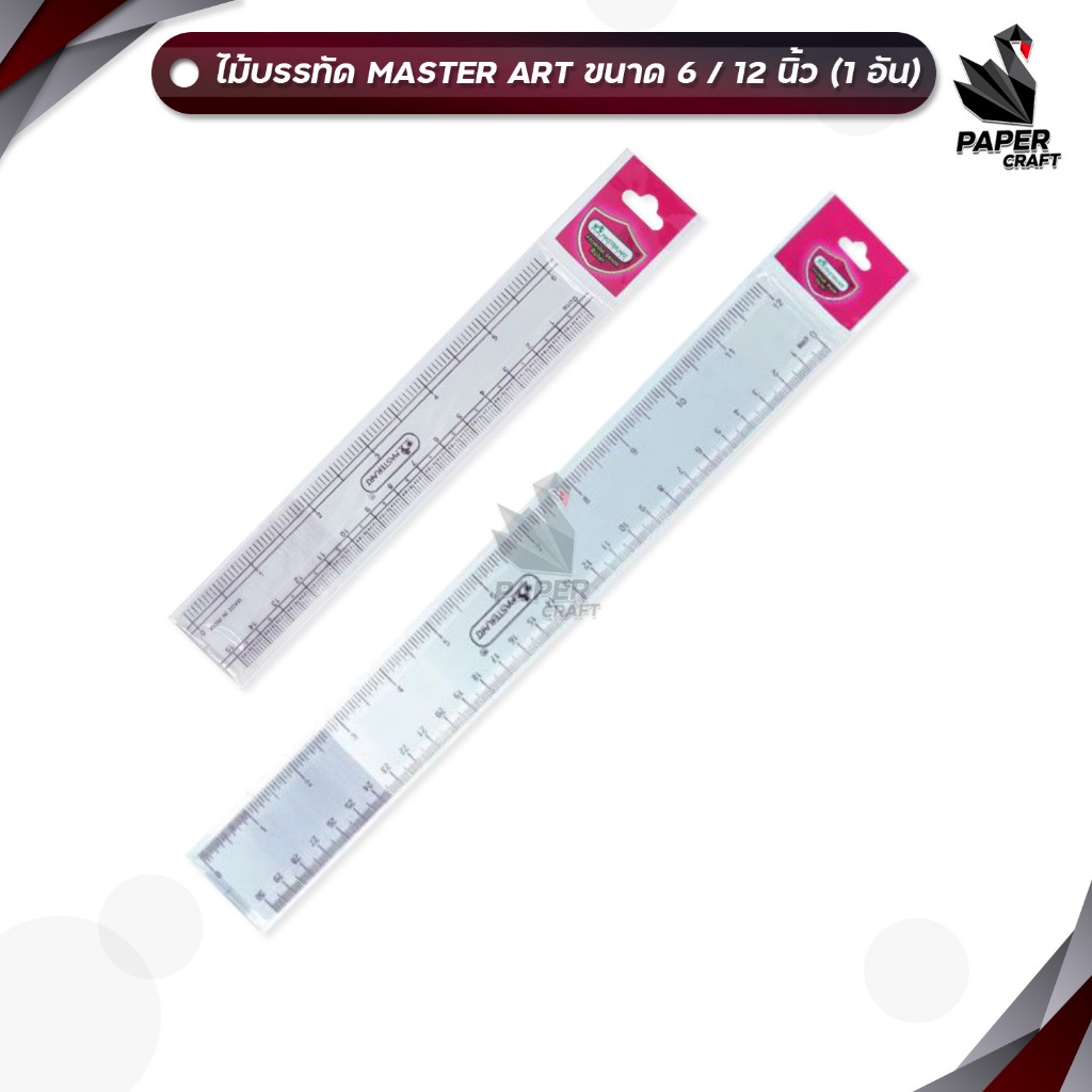 Master Art (Master Art) Thước Nhựa Cứng Mẫu MR12 / 6 Inch MR6 Size 6 Và 12 (1 Cái)