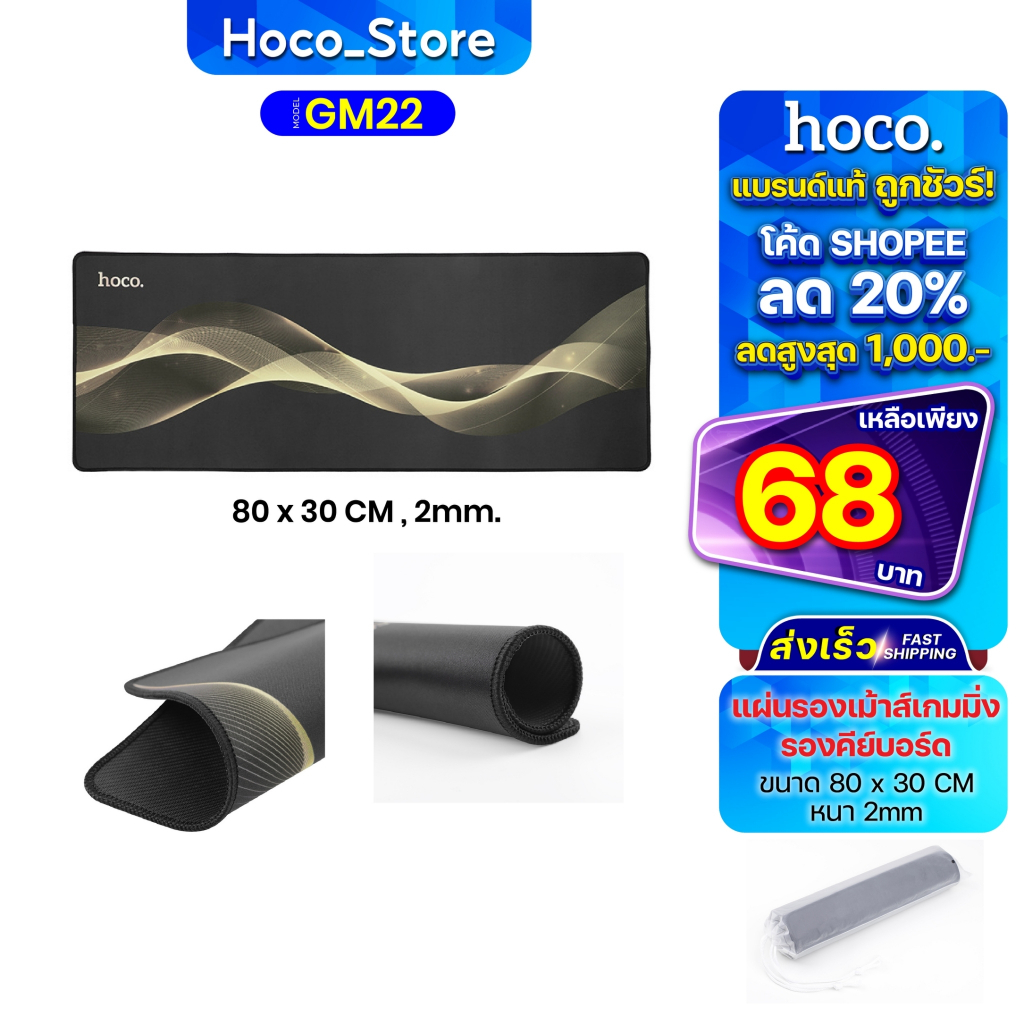 Bàn phím bàn phím 1 chuột HOCO GM22 Hoco lớn _ Store.