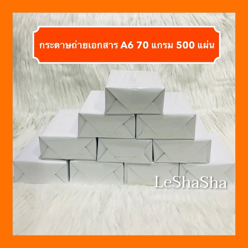 Giao hàng ngay ️ Giấy Photocopy trắng A6 Chất lượng tốt Double A Brand Size A6 (Size 1 Trong 4 Of A4