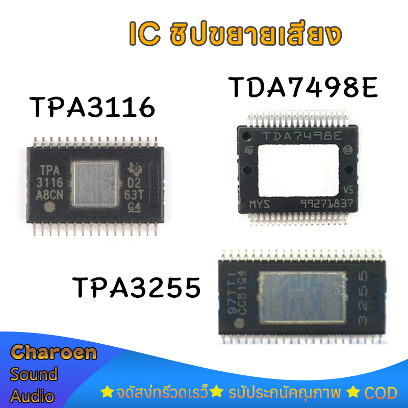 Bộ khuếch đại Mini Amp ic Chip tpa3116 tda7498e tpa3255 Phụ tùng tự làm