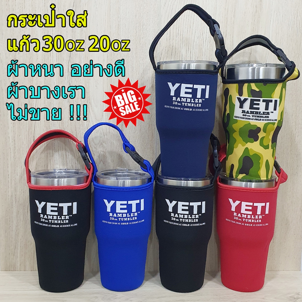 Túi Thủy Tinh 30OZ 20OZ Vải Dày Chất Lượng Tốt Có Tay Cầm Yeti Có Thể Tháo Rời Cho 20OZ Đến 30OZ Co 