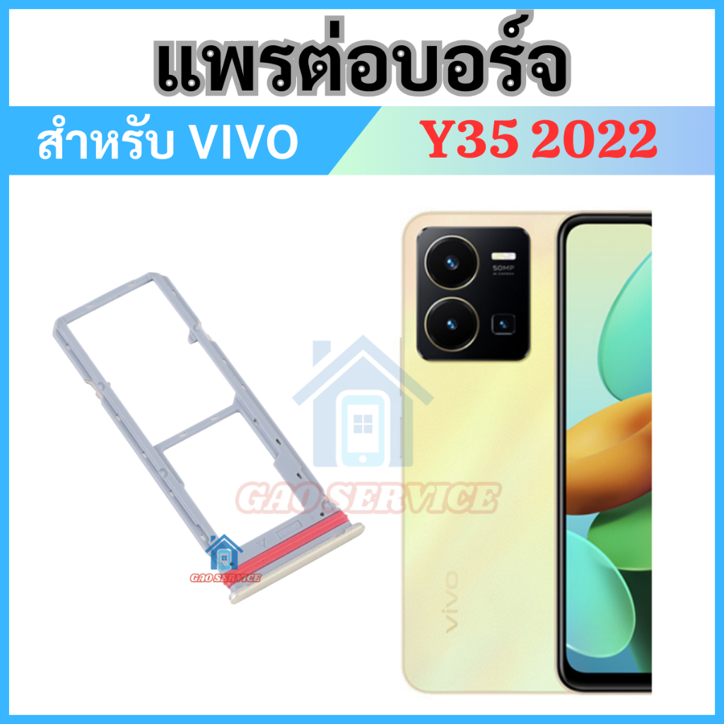 Khay đựng thẻ SIM cho VIVO Y35 2022 Giá đỡ Y35 2022