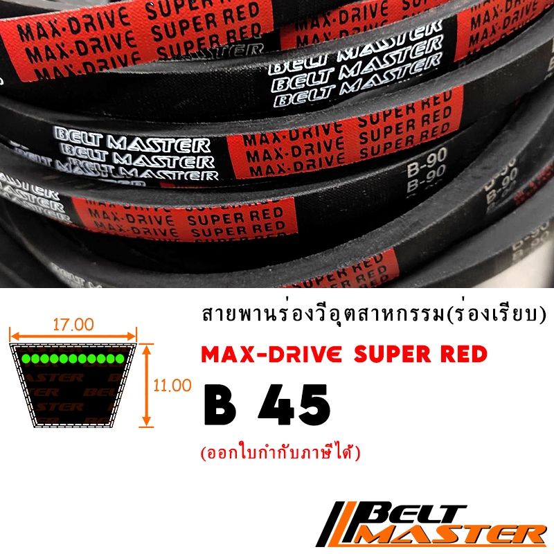 B45-BELT MASTER SIÊU ĐỎ V-Groove