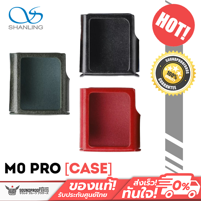 Ốp Da M0 PRO Cho Shanling M0 Chất Lượng Tốt