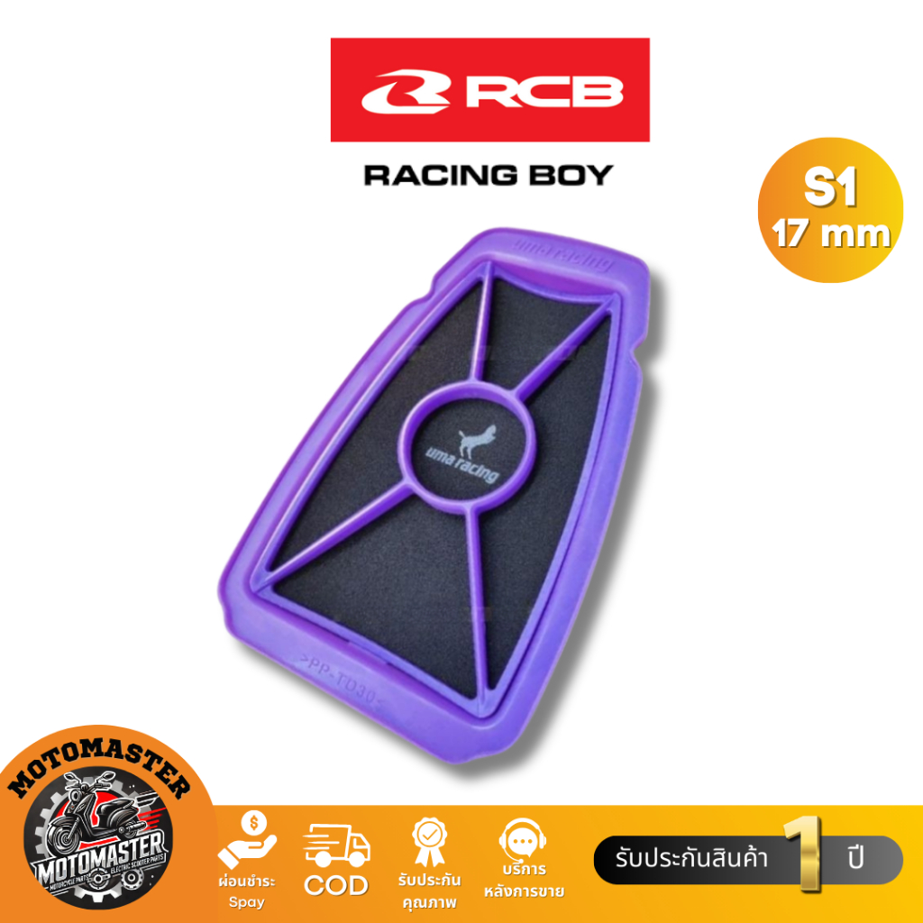 Lọc gió Yamaha R15 V3 V4 MT15 XSR155 Y15ZR Y16ZR EXCITER150 XMAX300 UMA RACING 1