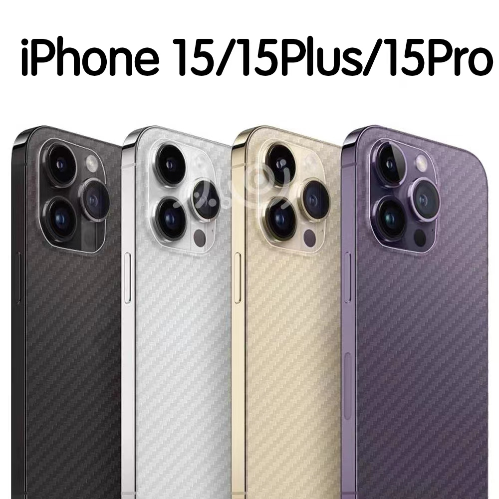 Phim mặt sau iPhone15 Kevlar iPhone 15 / iPhone 15 Plus / iPhone 15 Pro / iPhone 15 Pro Max Model