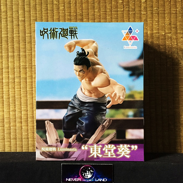 SEGA PREMIUM FIGURE: LUMINSTA-JUJUUTSU KAISEN / The Great Magic Of The Demon Seal-AOI TODO /