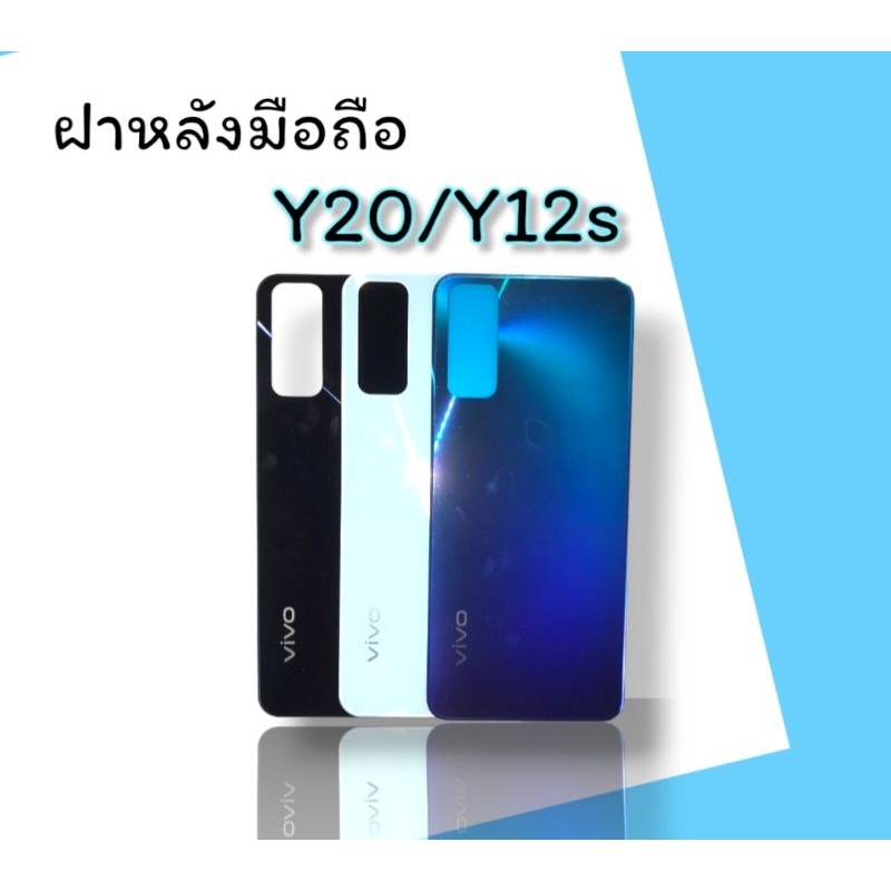 Ốp lưng Y20 / Y12S F / L Y20 / Y12S Phụ kiện điện thoại di động Phụ tùng Y20 / Y12S * * * * * *