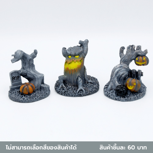 Cây ma trang trí Halloween Daiso