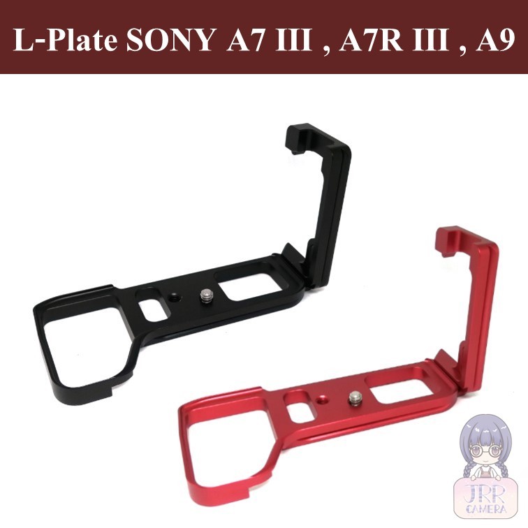 L-PLATE ❈ SONY A7III / A7RIII / A9 của JRR (L-PLATE cho SONY A7M3 / A7RM3) GIÁ ĐỠ SONY A7 III A7R II