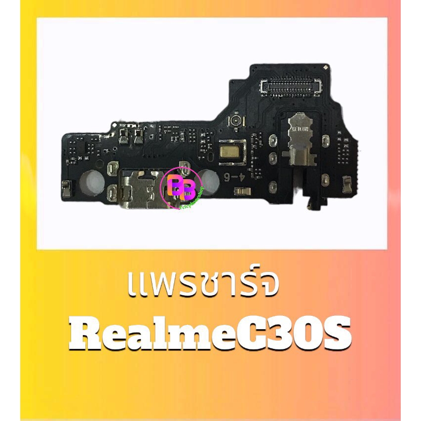 Cổng sạc C30S C30S C30S