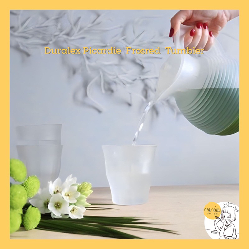 Cốc tạo bọt Duralex Picardie