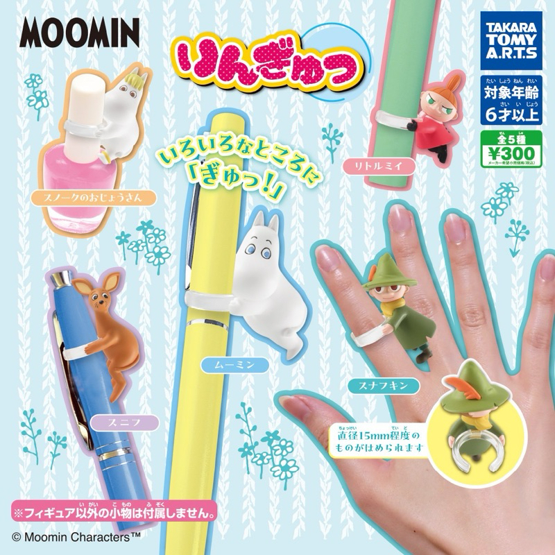 Thành viên Moomin Gachapon và Valley Gang đeo ngón tay ️ Ringyu gashapon