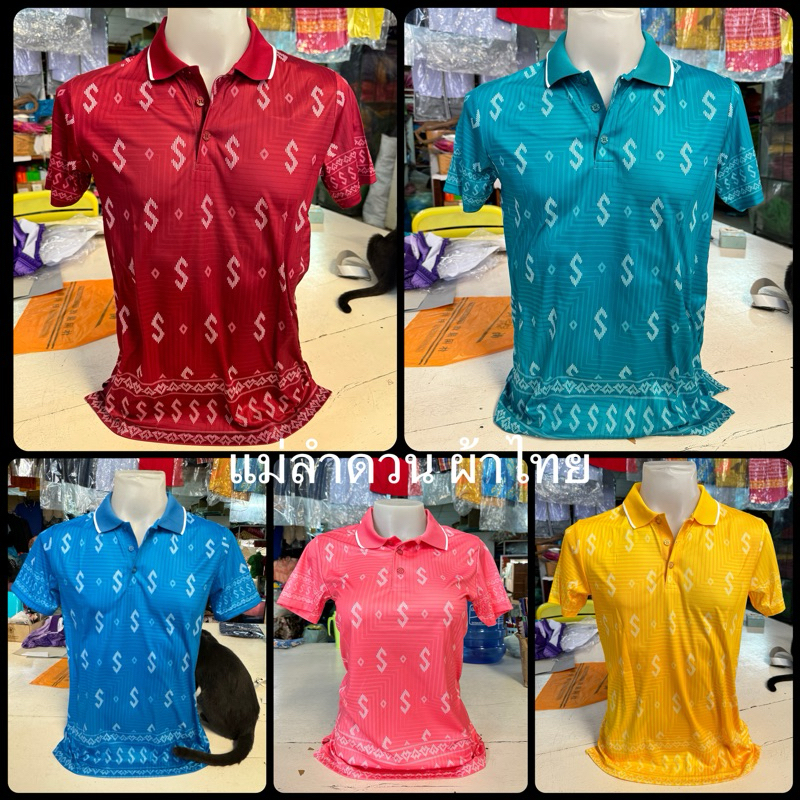 Áo sơ mi Polo In họa tiết AFFECT Thoải mái khi mặc có sẵn trong thể thao S-2XL