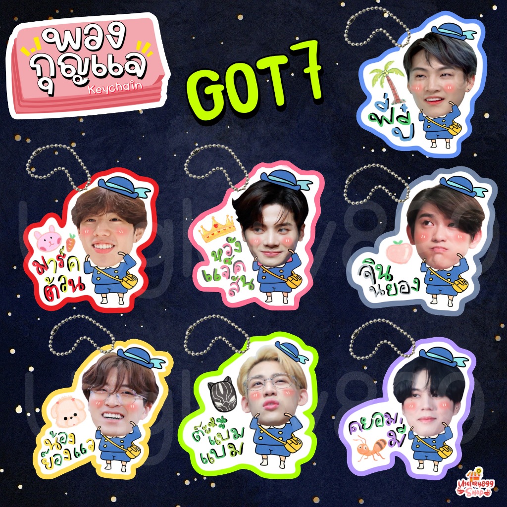 GOT7 Ver. Móc khóa Đồng phục đi học GOT7 Got Seven Gaz Tatom Mark Jackson Jinyoung Young Jae Bambam 